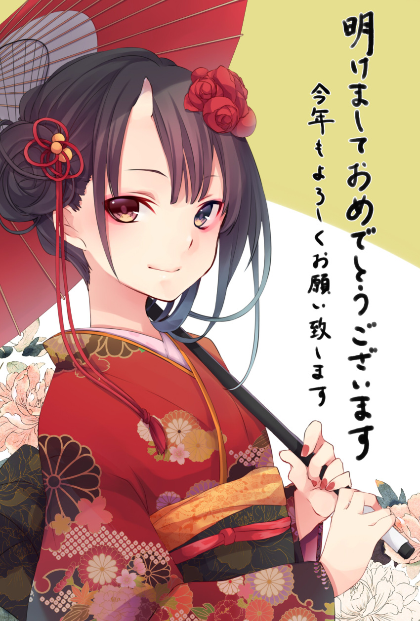 1girl black_hair heterochromia highres horn japanese_clothes kimono kuroi_(liar-player) nengajou new_year oriental_umbrella original short_hair solo umbrella