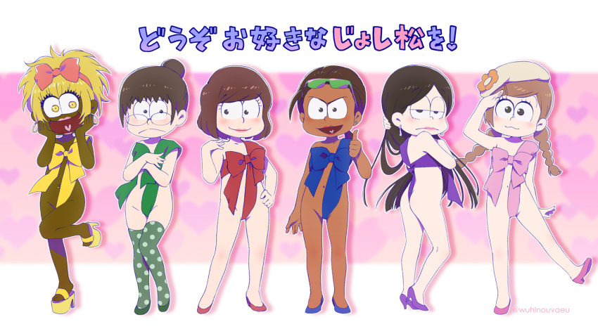 &gt;:d 6+girls :3 :d alternate_costume arm_at_side bangs bare_shoulders black_hair blonde_hair blue_bow blue_shoes blush bob_cut bow braid brown_hair choroko_(osomatsu-san) closed_mouth covering covering_breasts dark_skin earrings eyelashes frown ganguro glasses green_bow green_legwear green_shoes hair_bow hair_bun hair_ornament hair_tucking hairclip half-closed_eyes hand_on_own_cheek hand_on_own_shoulder hands_up hat heart heart_in_mouth highleg highres holding_hair hoop_earrings ichiko_(osomatsu-san) jewelry juushiko_(osomatsu-san) karako_(osomatsu-san) legs_apart long_hair looking_at_viewer low_ponytail multiple_girls naked_ribbon open_mouth osoko_(osomatsu-san) osomatsu-san pale_skin parted_bangs pink_bow pink_lips pink_shoes polka_dot polka_dot_legwear purple_bow purple_shoes red_bow red_shoes ribbon salute shoes short_hair smile standing standing_on_one_leg sunglasses sunglasses_on_head swept_bangs tan thigh-highs thumbs_up todoko_(osomatsu-san) touyama_maki twin_braids twintails twitter_username yellow_bow yellow_eyes yellow_shoes