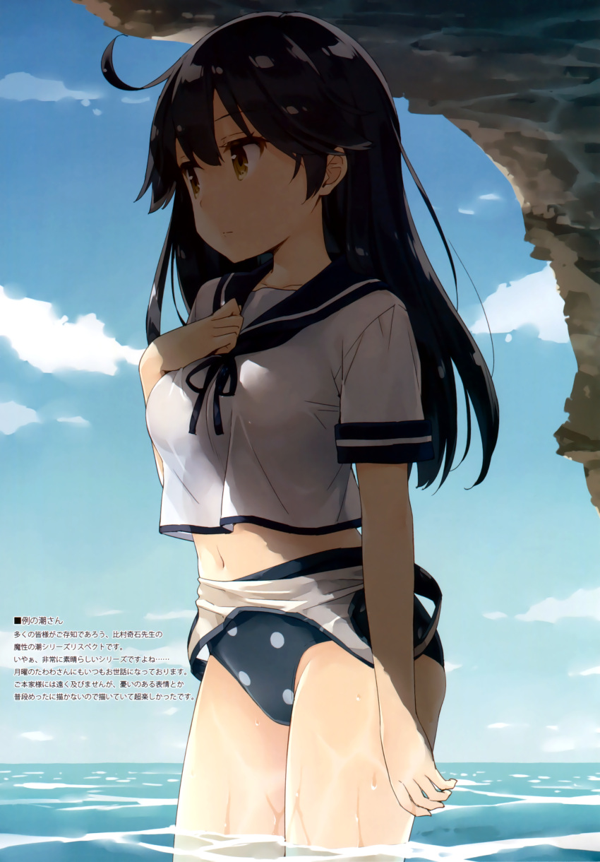 1girl absurdres ahoge black_hair blush breasts brown_eyes hand_on_own_chest highres kantai_collection large_breasts long_hair midriff navel one-piece_swimsuit peko polka_dot polka_dot_swimsuit school_uniform see-through see-through_silhouette serafuku shade solo swimsuit swimsuit_pull ushio_(kantai_collection) wading water wet