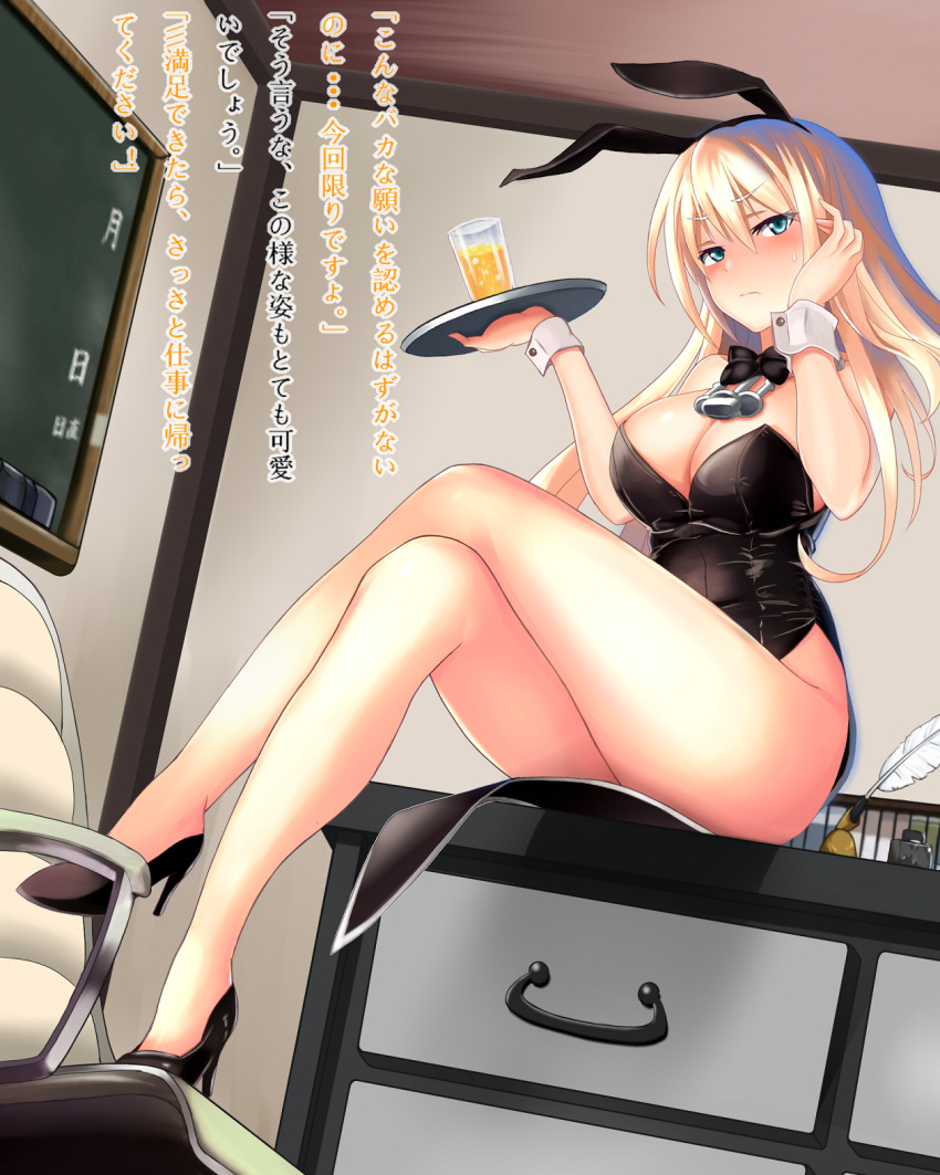 1girl alcohol alternate_costume anchor animal_ears aqua_eyes bangs bare_legs bare_shoulders bismarck_(kantai_collection) black_bowtie black_shoes blonde_hair blue_eyes blush book bookshelf breasts bunny_girl bunnysuit ceiling chair chalkboard classroom_eraser cleavage closed_mouth crossed_legs cup detached_collar drawer drink drinking_glass dutch_angle eyebrows eyebrows_visible_through_hair fake_animal_ears full_body gradient_hair hair_between_eyes hairband hand_on_own_head high_heels highres indoors ink_bottle kantai_collection large_breasts leotard long_hair multicolored_hair quill rabbit_ears sasya shoes sitting solo strapless strapless_leotard sweatdrop text translation_request tray wall wrist_cuffs