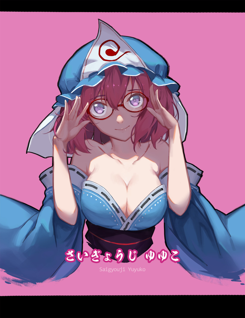 1girl bangs bare_shoulders bespectacled blue_dress blue_hat breasts character_name cleavage closed_mouth collarbone dress eyebrows eyebrows_visible_through_hair frills glasses hair_between_eyes hands_up hat highres japanese_clothes large_breasts letterboxed long_sleeves looking_at_viewer mob_cap off_shoulder open_\m/ pink_background pink_hair red-framed_glasses revision ribbon-trimmed_clothes ribbon-trimmed_sleeves ribbon_trim saigyouji_yuyuko sash shade simple_background smile sola7764 solo touhou triangular_headpiece upper_body veil violet_eyes wide_sleeves