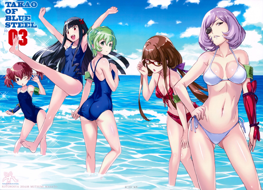 5girls :&lt; absurdres adjusting_clothes adjusting_glasses adjusting_swimsuit aoki_hagane_no_arpeggio armband armpits arms_up ashigara_(aoki_hagane_no_arpeggio) ass ass_visible_through_thighs bangs bare_legs barefoot bikini black_hair blue_sky blue_swimsuit blunt_bangs bob_cut braid breasts brown_eyes brown_hair contrapposto covered_navel eyepatch fang flat_chest french_braid frilled_bikini frills from_behind front-tie_top glasses green_eyes green_hair haguro_(aoki_hagane_no_arpeggio) hair_ornament hand_on_hip hand_on_own_thigh hiei_(aoki_hagane_no_arpeggio) highres large_breasts leaning_forward long_hair looking_back low-tied_long_hair multiple_girls mutsumi_masato myoukou_(aoki_hagane_no_arpeggio) nachi_(kantai_collection) ocean one-piece_swimsuit one_eye_closed outdoors outstretched_arms purple_hair red-framed_glasses red_bikini red_eyes scan school_swimsuit short_hair side-tie_bikini sidelocks sky string_bikini swimsuit twintails violet_eyes wading white_bikini white_swimsuit