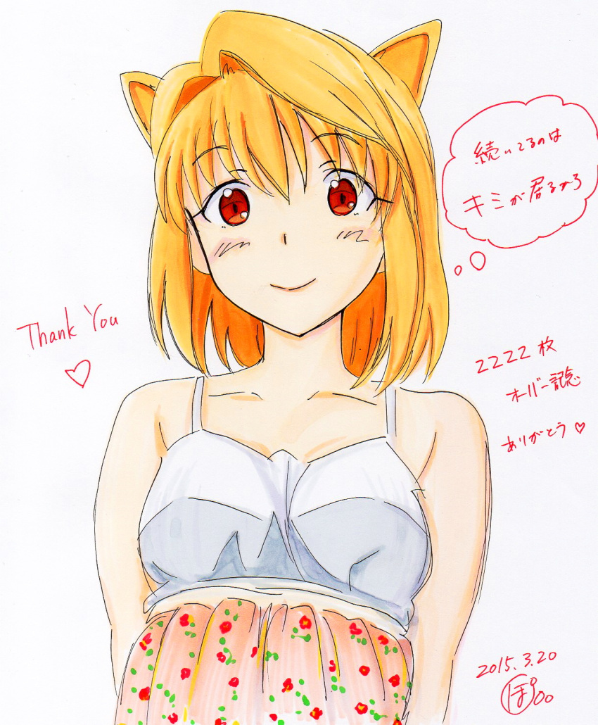1girl animal_ears arcueid_brunestud blonde_hair cat_ears dated hair_intakes heart highres melty_blood potekite red_eyes short_hair smile solo thank_you traditional_media tsukihime white_background