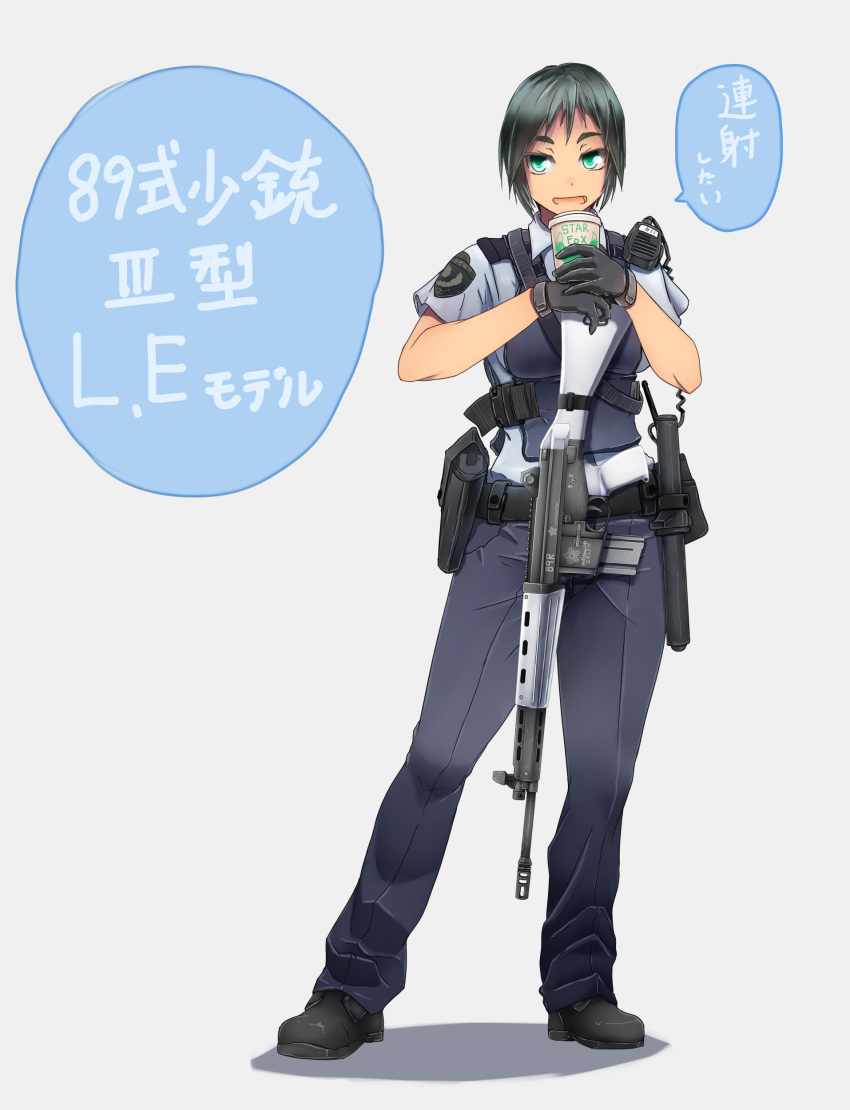 1girl :d absurdres black_hair bulletproof_vest coffee_cup commentary_request full_body gloves green_eyes highres holster onibi_(foxhound4185) open_mouth original pants short_hair smile standing truncheon weapon_request