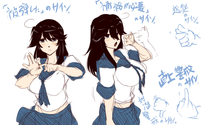 &gt;:( 1girl ahoge black_hair blue_skirt blush breasts commentary_request from_side hair_between_eyes kantai_collection karakure_(kamo-nanban) large_breasts long_hair looking_at_viewer motion_lines school_uniform serafuku sexually_suggestive short_sleeves simple_background skirt solo tagme translation_request uniform ushio_(kantai_collection) white_background