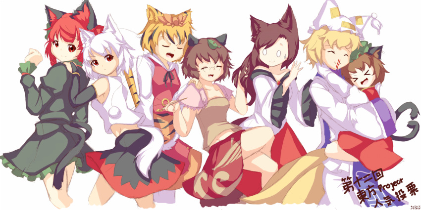 &gt;_&lt; 6+girls ^_^ animal_ears bare_shoulders blonde_hair blood bridal_gauntlets brown_hair carrying cat_ears cat_tail chen closed_eyes dress fang fox_tail futatsuiwa_mamizou glasses green_dress hair_ornament hand_in_another's_hair hand_on_another's_shoulder hat heart_tail_duo imaizumi_kagerou inubashiri_momiji juliet_sleeves kaenbyou_rin leaf leaf_on_head long_hair long_sleeves multicolored_hair multiple_girls multiple_tails nosebleed off_shoulder open_mouth pillow_hat pince-nez pipe psychopath_idiot puffy_sleeves raccoon_ears raccoon_tail red_dress red_eyes redhead shirt short_hair silver_hair skirt smile streaked_hair tabard tail tiger_ears tiger_tail toramaru_shou touhou two_tails white_dress white_hair wide_sleeves wolf_ears wolf_tail yakumo_ran
