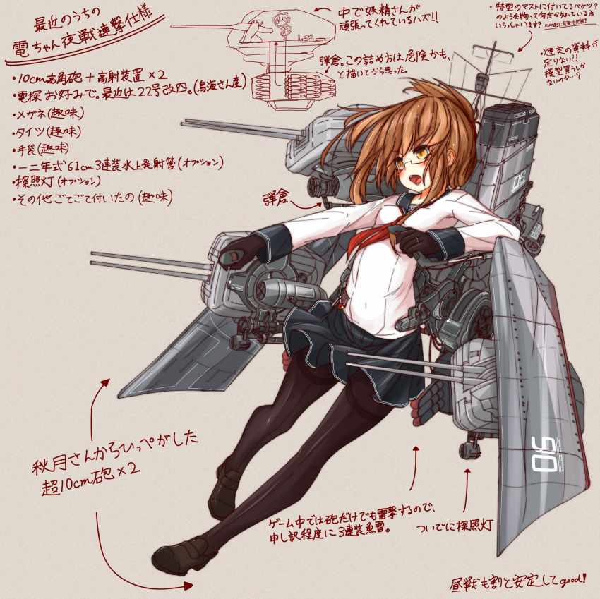 1girl alternate_weapon bespectacled black_gloves black_legwear black_skirt brown_eyes brown_hair directional_arrow fairy_(kantai_collection) folded_ponytail front-seamed_legwear glasses gloves highres inazuma_(kantai_collection) jewelry kantai_collection loafers machinery mic_(folgore) neckerchief open_mouth pantyhose pleated_skirt revision ring sailor_collar school_uniform seamed_legwear serafuku shoes skirt solo translation_request weapon wedding_band