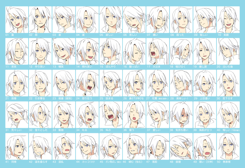 arita_youko chart expressions final_fantasy final_fantasy_iii highres long_hair luneth male ponytail purple_eyes translation_request violet_eyes white_hair