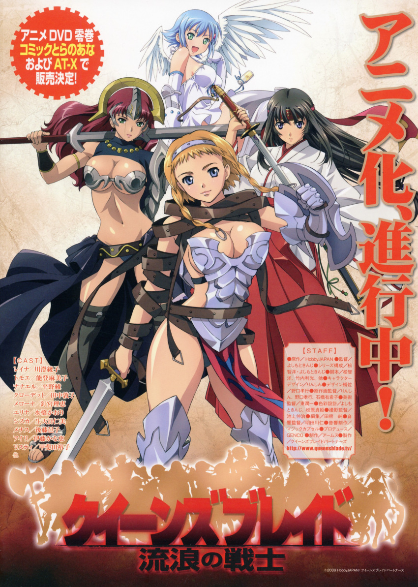 absurdres angel angel_wings armband armor artbook asymmetrical_wings belt bikini_armor black_hair blonde_hair blue_eyes blue_hair breasts buckle clawdette cover cover_page dress earrings elbow_gloves flying gloves green_eyes hairband headband highres japanese_clothes jewelry katana large_breasts leina long_hair miko multiple_girls nanael necklace purple_eyes queen's_blade queen's_blade red_hair redhead rin-sin ring sandals scan shield short_hair skirt strap sword text thighhighs toes tomoe violet_eyes weapon wings