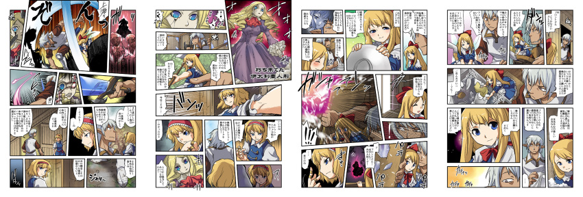 alice_margatroid blonde_hair blue_eyes buront comic crossover doll doll_joints elf elvaan final_fantasy final_fantasy_xi hairband highres long_hair long_image mr_pavlov pointy_ears shanghai shanghai_doll short_hair silver_hair sword the_iron_of_yin_and_yang tomotsuka_haruomi touhou translation_request weapon wide_image wings