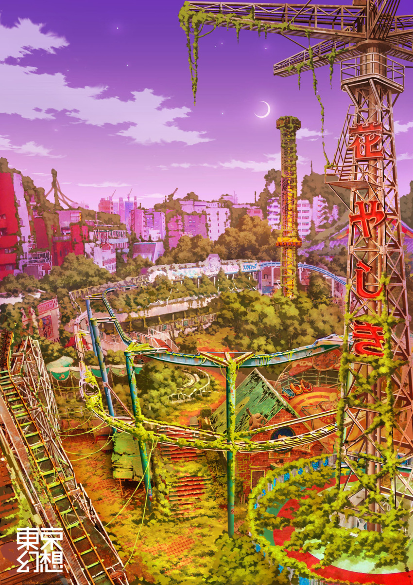 cityscape crescent_moon highres moon night no_humans overgrown roller_coaster ruins scenery star tokyogenso translated