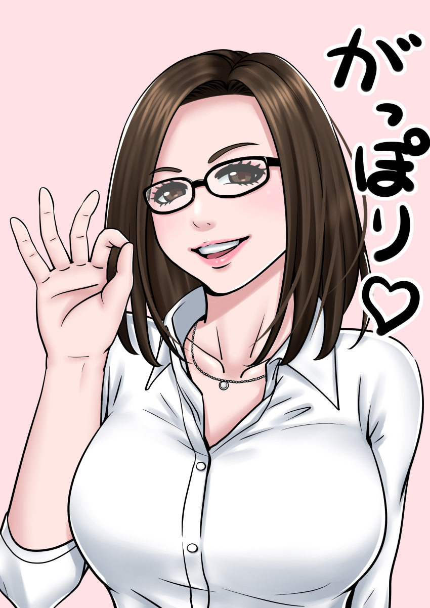 1girl absurdres breasts brown_eyes brown_hair collarbone culdcept dress_shirt glasses highres hyakugai jewelry large_breasts lips necklace pink_background shirt short_hair simple_background smile upper_body