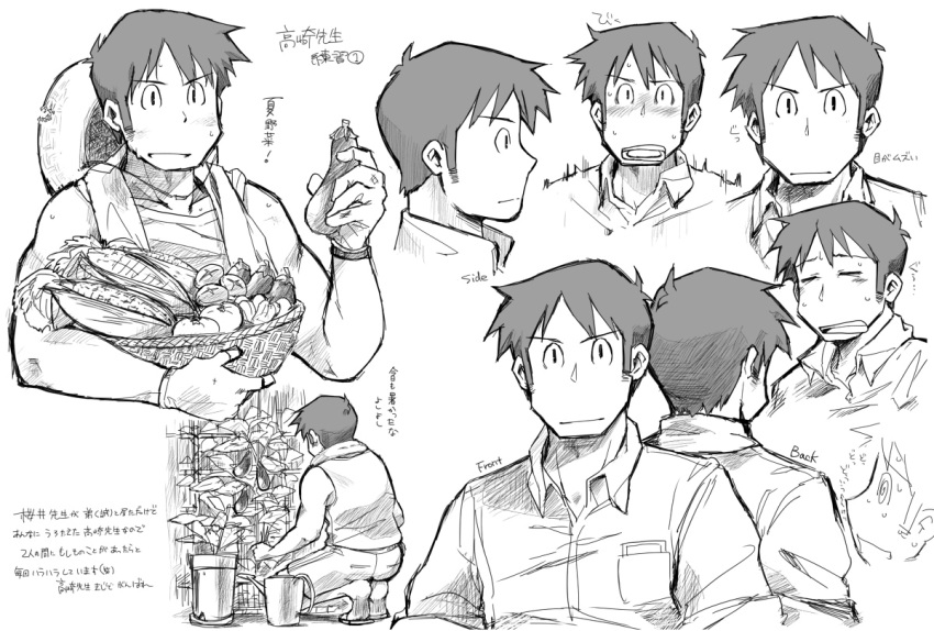 1boy @_@ blush columns_ke corn expressions food fruit hat hat_removed headwear_removed male_focus monochrome multiple_persona muscle nichijou plant potted_plant sketch straw_hat takasaki_manabu tomato translation_request vegetable watering_can