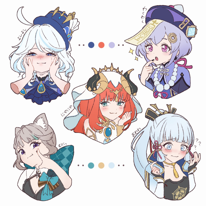 5girls ? animal_ear_fluff animal_ears aqua_bow aqua_eyes arm_guards armor bead_necklace beads black_leotard black_nails blue_brooch blue_eyes blue_gemstone blue_hair blue_headwear blunt_bangs blunt_tresses blush bow breastplate breasts cat_ears cat_girl cheek_poking closed_mouth coin_hair_ornament commentary_request cowlick cropped_torso crying crying_with_eyes_open dress expressions facial_mark fake_horns finger_to_mouth flower_knot furina_(genshin_impact) gem genshin_impact gold_bracelet gold_trim grey_hair hair_ornament hair_ribbon hand_up hands_on_another's_face hat heterochromia highres horns huge_bow japanese_armor jewelry kamisato_ayaka leotard light_blue_hair long_hair looking_at_viewer looking_to_the_side lynette_(genshin_impact) mismatched_pupils multiple_girls neck_tassel necklace nilou_(genshin_impact) ofuda_on_head open_mouth poking ponytail pumu_(pumu_co29) purple_dress purple_hair purple_headwear qingdai_guanmao qiqi_(genshin_impact) redhead ribbon sidelocks small_breasts smile sparkle star_(symbol) star_facial_mark talisman tears top_hat translation_request tress_ribbon violet_eyes vision_(genshin_impact) white_background white_veil