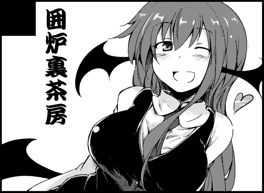 1girl ;d bat_wings between_breasts breasts chata_maru_(irori_sabou) collared_shirt demon_girl dress_shirt dutch_angle head_wings heart highres koakuma large_breasts long_hair long_sleeves looking_at_viewer low_wings monochrome necktie necktie_between_breasts one_eye_closed open_mouth shirt simple_background smile solo succubus touhou translation_request vest white_background white_shirt wings