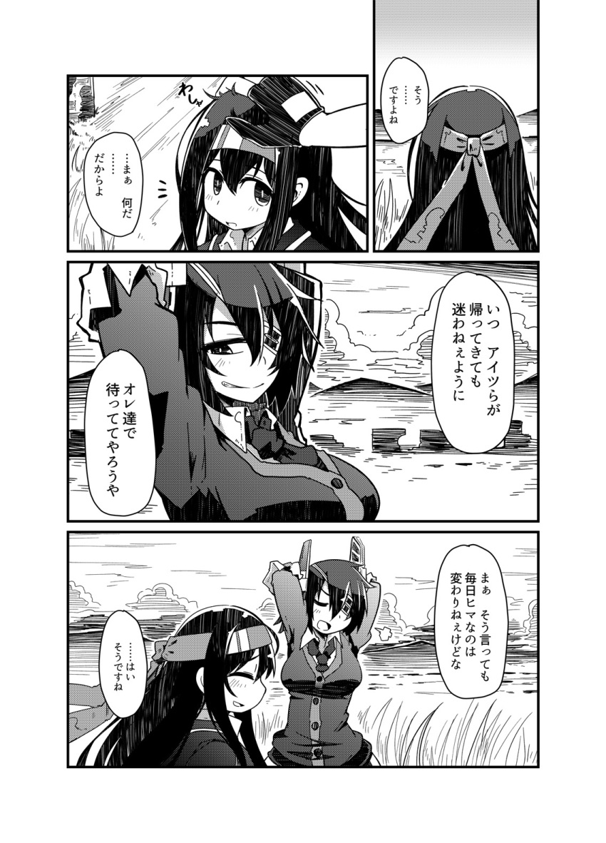 2girls amagaeru_(hylathewet) arms_behind_head arms_up black_hair blazer breasts buttons clouds cloudy_sky comic eyepatch gloves grass hair_between_eyes hair_ornament hand_on_another's_head hatsushimo_(kantai_collection) headband headgear highres kantai_collection large_breasts long_hair long_sleeves looking_to_the_side monochrome mountain multiple_girls necktie open_mouth outdoors partly_fingerless_gloves pleated_skirt remodel_(kantai_collection) school_uniform serafuku short_hair skirt sky sleeves_folded_up smile tenryuu_(kantai_collection) translation_request uniform