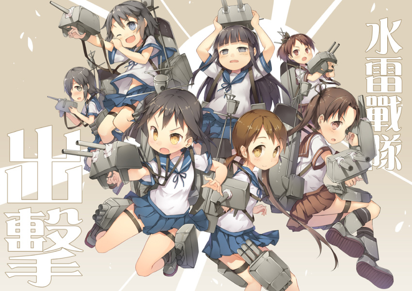 ayanami_(kantai_collection) black_hair brown_eyes brown_hair fang fred04142 fubuki_(kantai_collection) hatsuyuki_(kantai_collection) isonami_(kantai_collection) kantai_collection long_hair machinery miyuki_(kantai_collection) multiple_girls one_eye_closed open_mouth ponytail school_uniform serafuku shikinami_(kantai_collection) shirayuki_(kantai_collection) turret