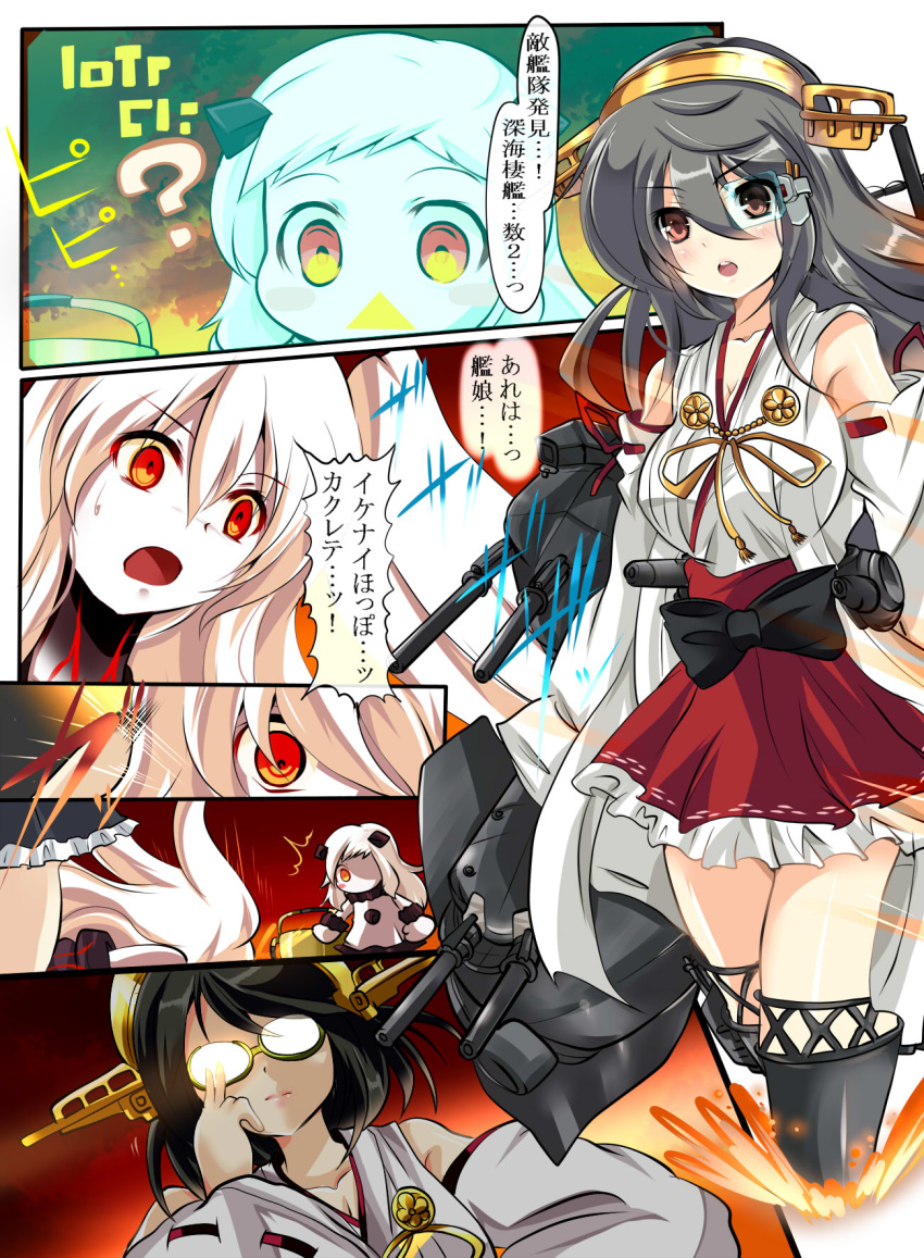 3girls adjusting_glasses ahoge aircraft_carrier_oni comic detached_sleeves dragon_ball dragon_ball_z dress glasses hair_ornament hairband hairclip haruna_(kantai_collection) highres horns kantai_collection kirishima_(kantai_collection) long_hair machinery mittens multiple_girls nontraditional_miko northern_ocean_hime one_side_up orange_eyes parody pleated_skirt scouter shinkaisei-kan short_hair skirt tonchinkan translation_request turret white_dress white_hair white_skin