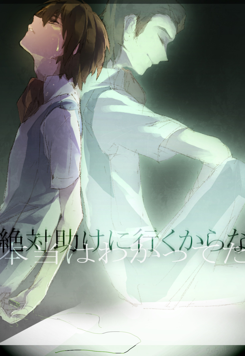 0731sa 2boys back-to-back brown_eyes brown_hair clenched_teeth closed_eyes crying douma_hiroto highres jewelry multiple_boys necklace necklace_removed nishio_akira pendant short_hair short_sleeves sitting smile soukyuu_no_fafner spirit spoilers tears teeth translation_request uniform