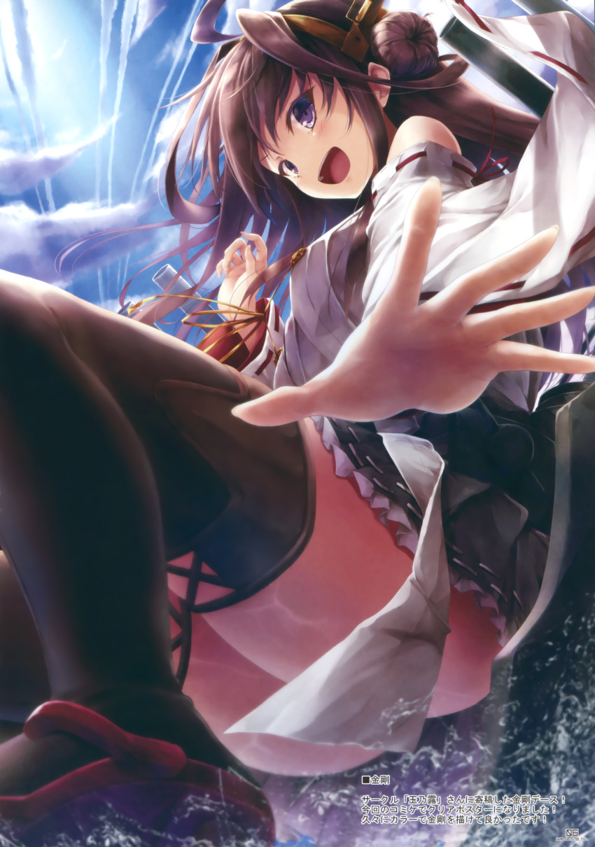 1girl absurdres black_legwear black_skirt brown_hair detached_sleeves high_heels highres japanese_clothes kantai_collection kongou_(kantai_collection) long_hair looking_at_viewer open_mouth pleated_skirt skirt solo suien thigh-highs