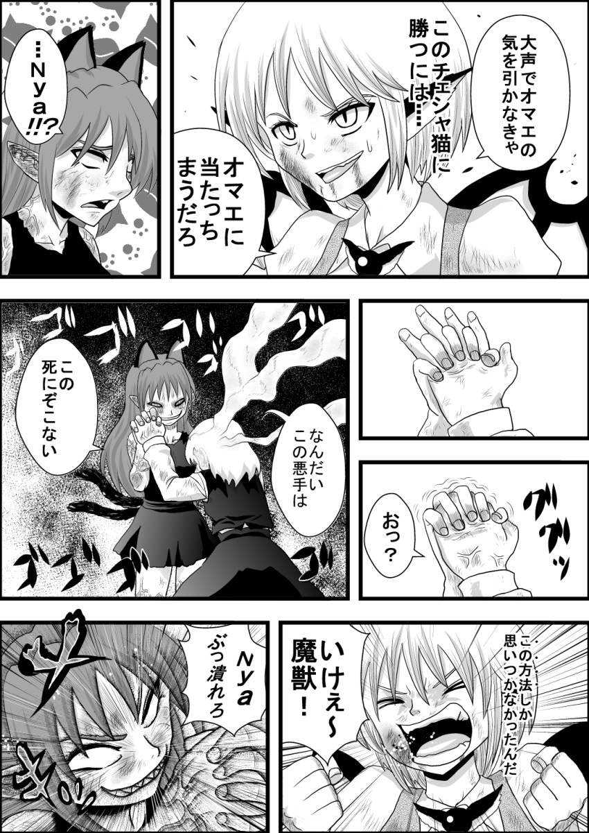 3girls animal_ears black_skirt black_vest blank_eyes cat_ears clasped clenched_hands closed_eyes collarbone comic dress extra_ears greyscale hands highres kaenbyou_rin monochrome multiple_girls multiple_tails mystia_lorelei n_mouth niiko_(gonnzou) pointy_ears puffy_sleeves rumia sharp_teeth shirt skirt tail teeth translation_request two_tails veins white_shirt wings