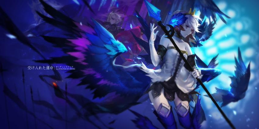 2girls armor bare_shoulders blonde_hair detached_sleeves gwendolyn hair_ornament highres long_sleeves looking_at_viewer multiple_girls multiple_wings odin_sphere polearm shirt silver_hair skirt spear strapless swd3e2 thigh-highs weapon wings zettai_ryouiki
