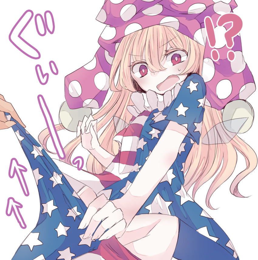 !? 1boy 1girl american_flag_legwear american_flag_shirt bangs blonde_hair clownpiece collar commentary_request fairy_wings frilled_collar frills hat highres jester_cap long_hair nagi_(nagito) pantyhose pantyhose_pull polka_dot red_eyes simple_background touhou white_background wings