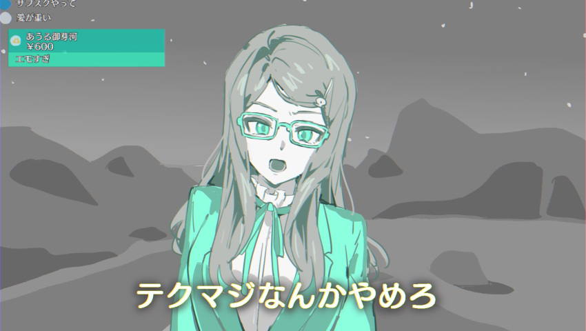 1girl akai_meganee commentary_request glasses highres jacket limited_palette livestream long_hair looking_at_viewer neck_ribbon open_mouth pretty_series ribbon shirt solo super_chat translation_request tsujii_ruki upper_body waccha_primagi!