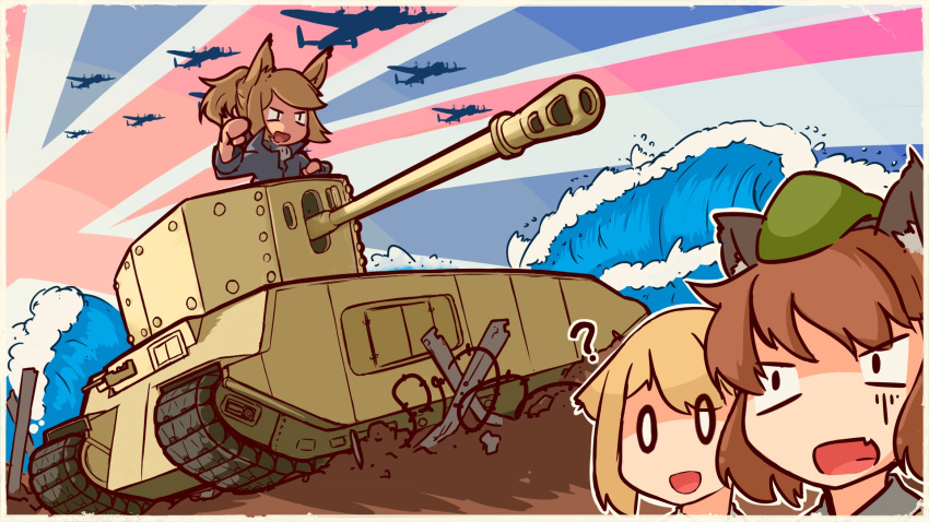 3girls ? airplane animal_ears blonde_hair bomber borisx brown_hair cat_ears chen hat highres military military_vehicle mob_cap multiple_girls open_mouth original short_hair silhouette tank touhou union_jack vehicle