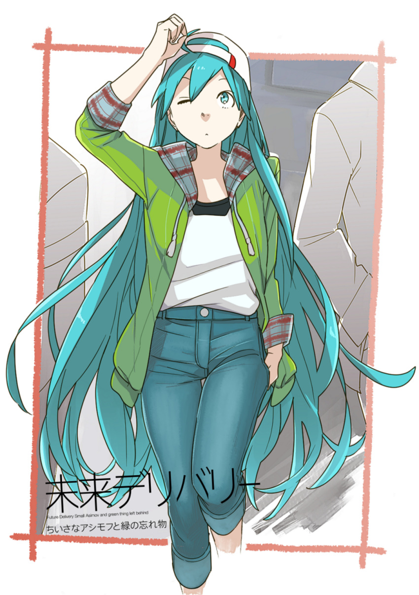 1girl ;o alternate_hairstyle antenna_hair arm_up baseball_cap blue_eyes blue_hair denim english fingernails green_sweater hand_in_hair hand_in_pocket hat hatsune_miku highres jeans long_hair looking_up mirai_delivery miyama_fugin one_eye_closed open_mouth pants shirt solo_focus standing sweater very_long_hair vocaloid walking white_shirt