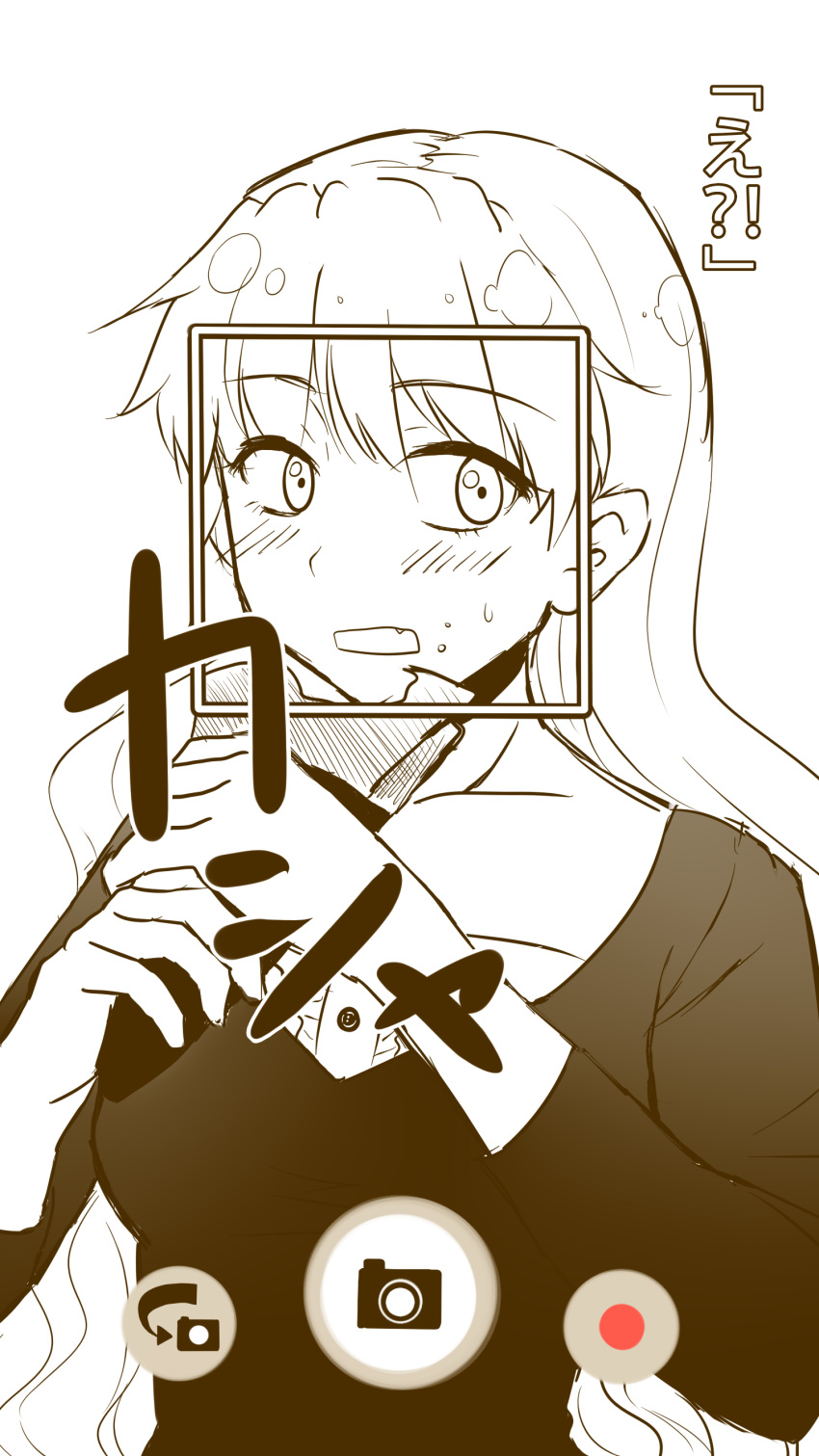 1girl absurdres alternate_costume blush cellphone cellphone_camera food highres junko_(touhou) looking_at_viewer monochrome no_hat open_mouth phone phone_screen putchin solo spot_color sweat touhou translated