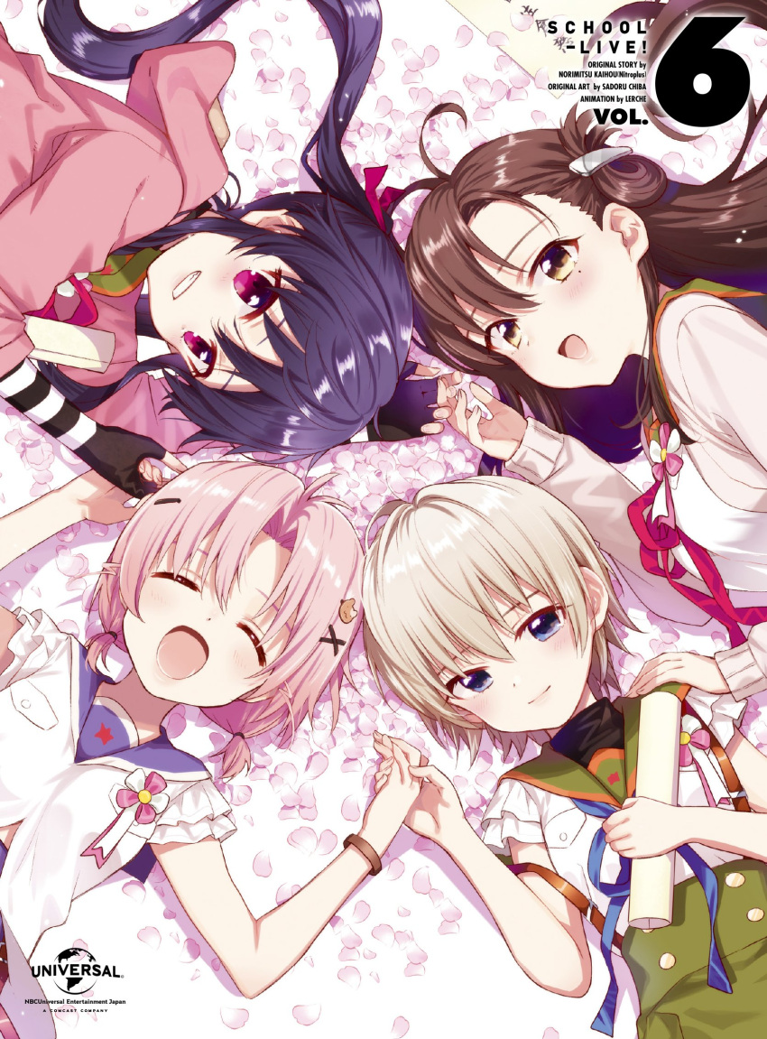 4girls :d blonde_hair blue_eyes blush bracelet brown_eyes brown_hair cherry_blossoms chiba_sadoru ebisuzawa_kurumi fingerless_gloves gakkou_gurashi! gloves hair_ornament highres holding_hands jewelry long_hair low_twintails multiple_girls naoki_miki official_art open_mouth pink_hair purple_hair ribbon school_uniform short_hair skirt smile takeya_yuki twintails violet_eyes wakasa_yuuri yellow_eyes