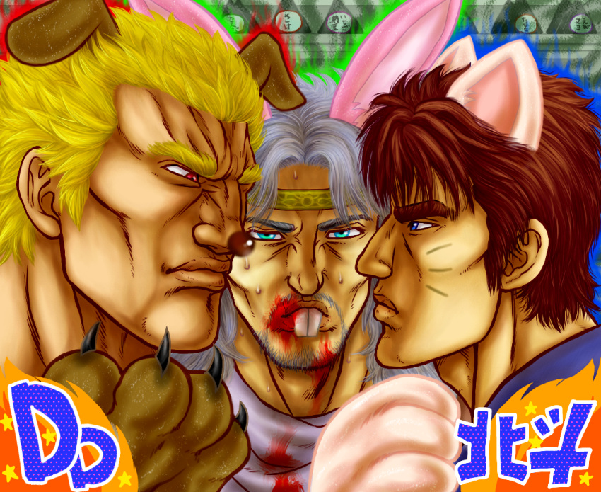 3boys animal_ears aura blonde_hair blood blood_from_mouth blood_stain blue_eyes brothers brown_hair cat_ears cat_paws circlet dd_hokuto_no_ken dog_ears dog_paws eyebrows facial_hair hokuto_no_ken kenshirou looking_at_another looking_at_viewer male_focus multiple_boys muscle parody paws rabbit_ears raoh red_eyes short_hair siblings silver_hair thick_eyebrows toki_(hokuto_no_ken) wakaichi what_if