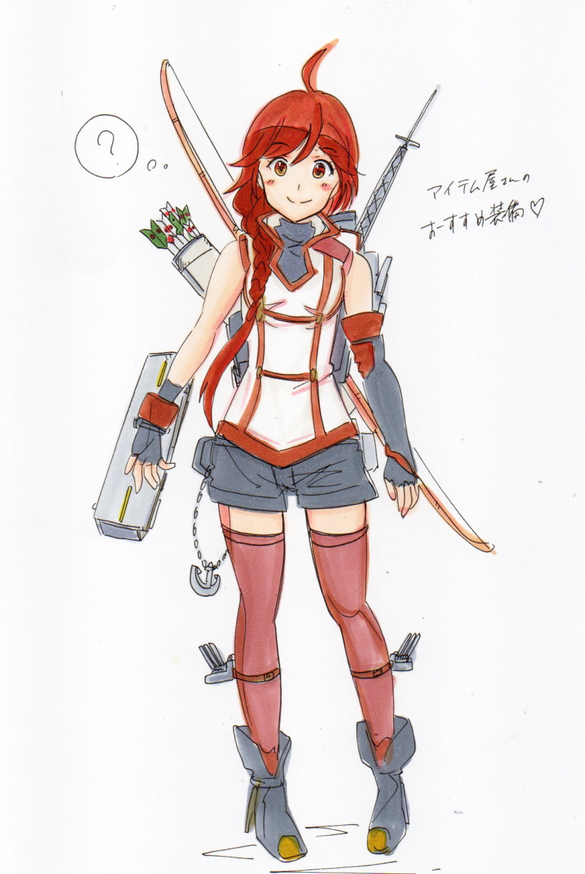 1girl ? ahoge anchor arrow bare_shoulders blush bow_(weapon) fingerless_gloves full_body gloves hai_to_gensou_no_grimgar highres kantai_collection long_hair looking_at_viewer potekite quiver red_eyes red_legwear redhead shorts sketch smile solo standing thigh-highs weapon yume_(grimgar)