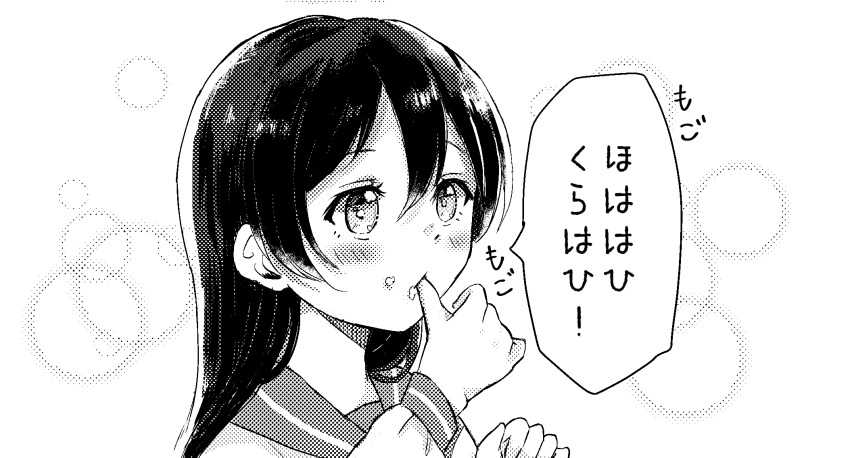 1girl food food_on_face highres lilylion26 long_hair love_live!_school_idol_project monochrome sailor_collar solo sonoda_umi thumb_sucking translated upper_body younger