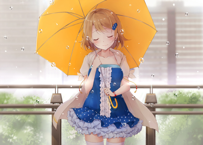 1girl alternate_costume bangs blue_dress blurry blush bow brown_hair building bush center_frills closed_eyes closed_mouth collarbone cowboy_shot depth_of_field dress hair_ornament hairclip holding holding_umbrella jacket koizumi_hanayo lens_flare love_live!_school_idol_project marble natsu_(natume0504) outdoors polka_dot railing rain short_dress short_hair short_sleeves smile solo sparkle swept_bangs tassel thigh-highs umbrella watch watch water_drop white_bow white_legwear zettai_ryouiki