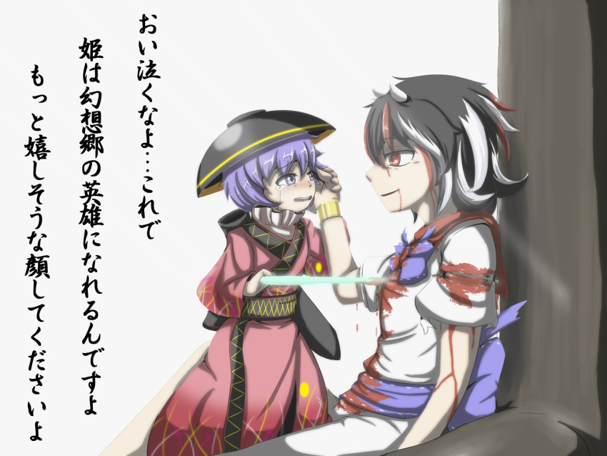 2girls black_hair blood bloody_clothes bowl bowl_hat bracelet crying dress epic_armageddon hat horns impaled japanese_clothes jewelry kijin_seija kimono multicolored_hair multiple_girls purple_hair red_eyes redhead short_hair smile streaked_hair sukuna_shinmyoumaru torn_clothes torn_sleeves touhou translation_request white_hair