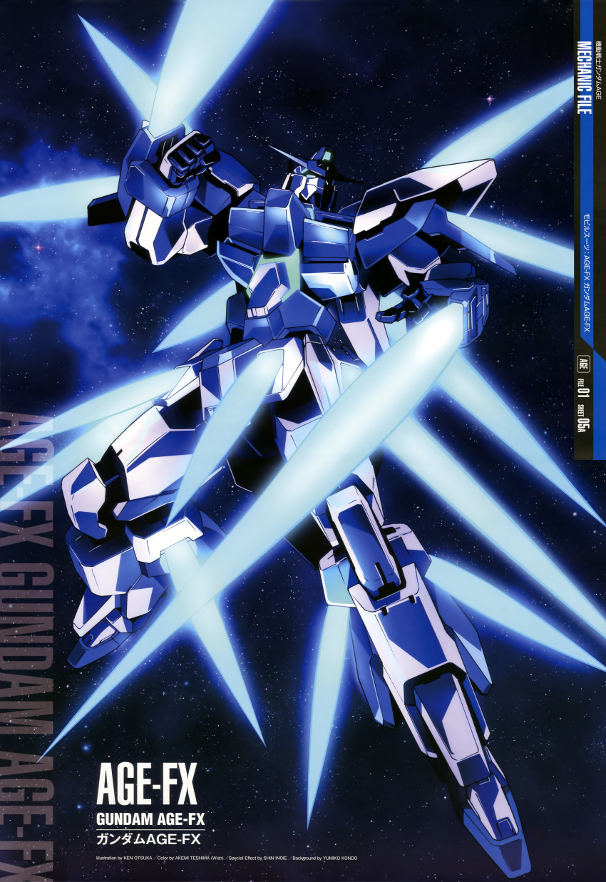 absurdres character_name energy_blade gundam gundam_age gundam_age-fx highres mecha no_humans official_art ootsuka_ken space star_(sky)