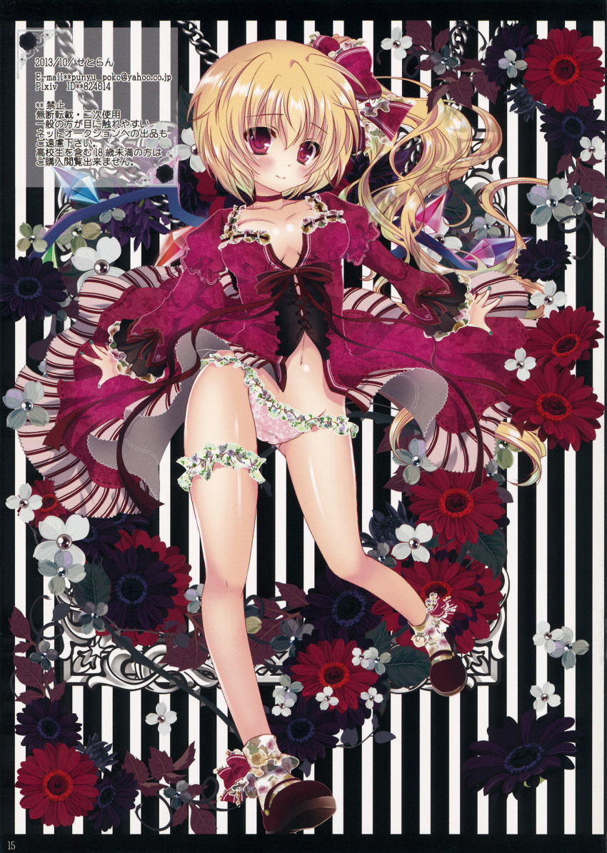 1girl alternate_breast_size alternate_costume blonde_hair blush bobby_socks bow breasts choker cleavage dress flandre_scarlet floral_print flower frills garters hair_bow highres mary_janes nail_polish navel panties pekopokox pink_panties red_dress red_eyes shoes short_hair showgirl_skirt side_ponytail simple_background smile socks solo striped striped_background touhou underwear