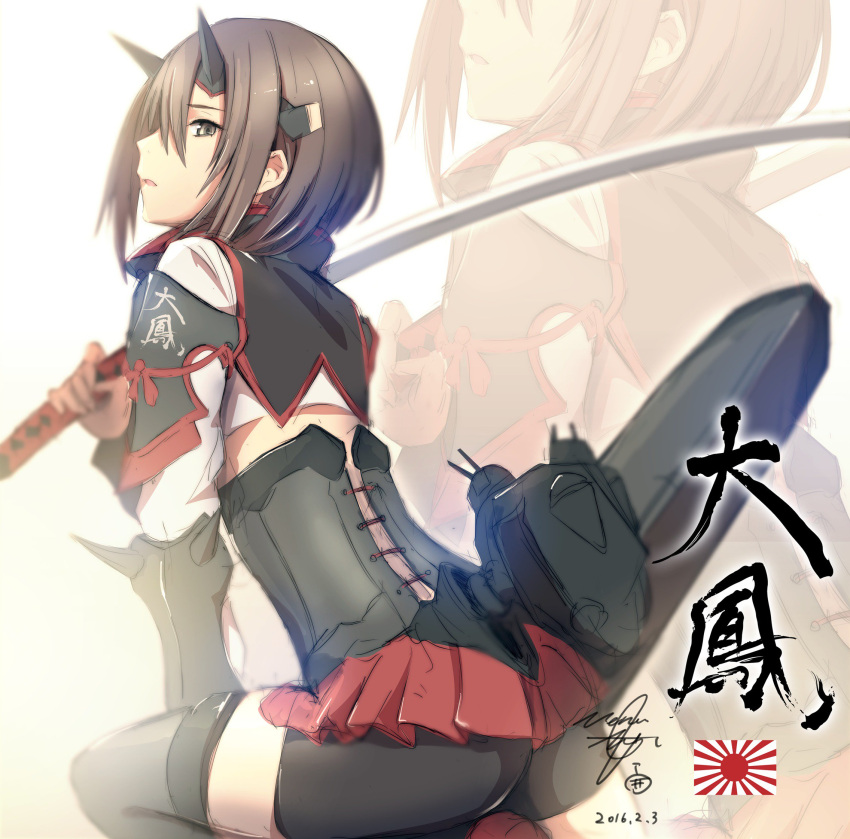 1girl adapted_costume armor ass back bike_shorts black_legwear breasts brown_eyes brown_hair capelet character_name commentary_request corset dated flag gloves hair_between_eyes headband headgear highres holding_sword holding_weapon horns kantai_collection leg_up looking_at_viewer machinery merontomari open_mouth over_shoulder pleated_skirt red_skirt rising_sun short_hair shoulder_armor shoulder_plates sideboob signature skirt solo sunburst sword sword_over_shoulder taihou_(kantai_collection) thigh-highs turret weapon weapon_over_shoulder