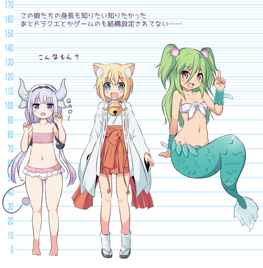 3girls :3 :d :o absurdres animal_ears bangs barefoot beads bell bell_collar blonde_hair blue_eyes blunt_bangs cat_ears character_request claw_pose collar copyright_request crossover eyebrows_visible_through_hair fang gao green_hair hair_beads hair_between_eyes hair_ornament hairband height_chart highres horns japanese_clothes jingle_bell kanna_kamui kobayashi-san_chi_no_maidragon lavender_hair long_hair low_twintails mermaid monster_girl multiple_crossover multiple_girls muromi-san namiuchigiwa_no_muromi-san navel nekono_rin open_mouth red_eyes scales seashell_hair_ornament short_hair smile stomach tail translation_request twintails two_side_up v very_long_hair wide_sleeves