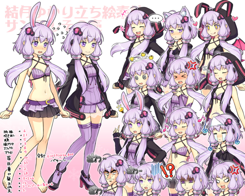 ! !? &gt;_&lt; ... 1girl :&lt; :q ;d ? @_@ anger_vein animal_ears barefoot blush breasts cat_ears character_sheet cleavage closed_eyes demon_wings dollar_sign empty_eyes flying_sweatdrops groin hair_ornament heart high_heels hood hooded_jacket jacket looking_at_viewer musical_note navel one_eye_closed open_mouth pleated_skirt purple_hair purple_legwear rabbit_ears reika_(clovia_studio) saliva shaded_face short_hair_with_long_locks skirt sleeping sleeves_past_wrists small_breasts smile spoken_ellipsis spoken_exclamation_mark spoken_question_mark sweat symbol-shaped_pupils tears teeth thigh-highs tongue tongue_out violet_eyes vocaloid wings yuzuki_yukari