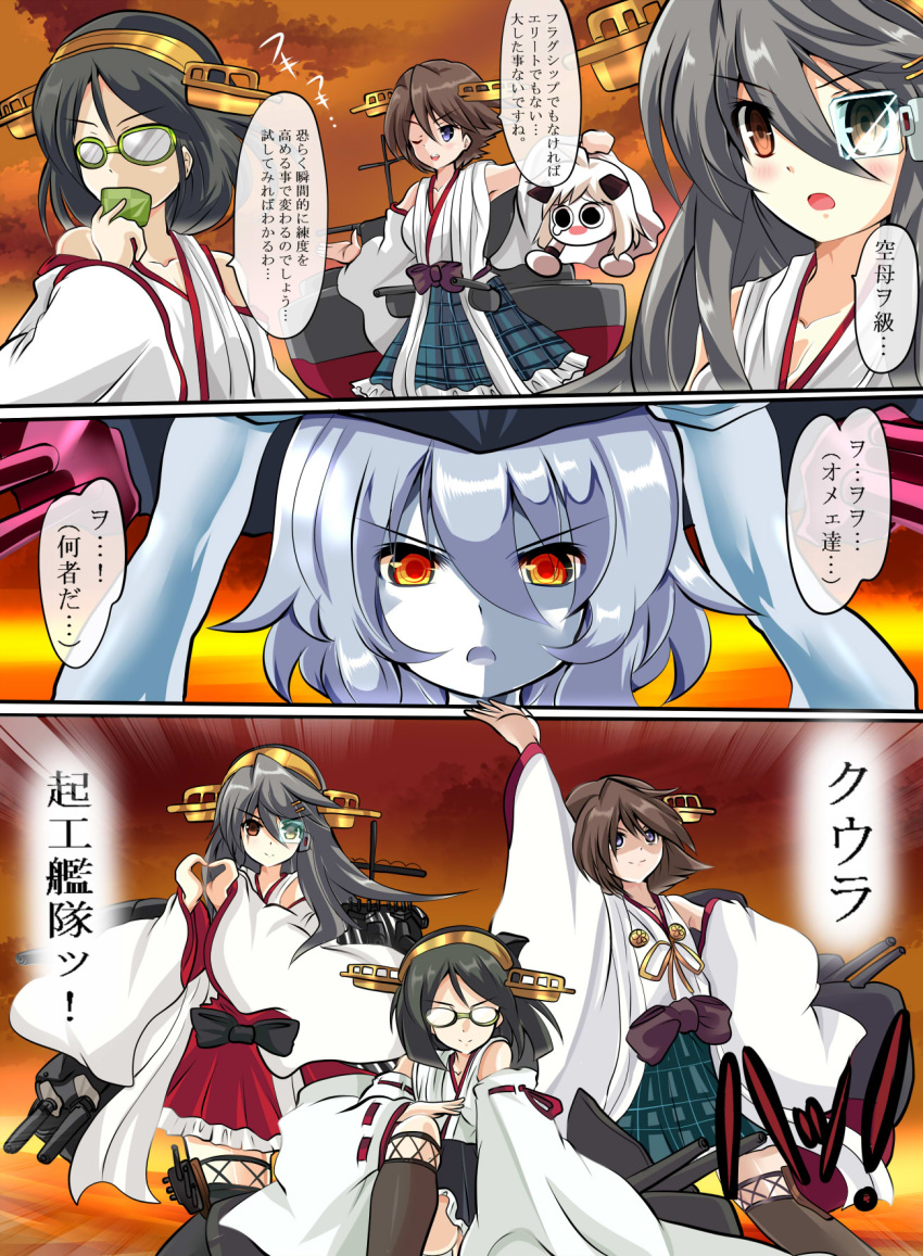 5girls black_hair blush brown_hair comic commentary_request dragon_ball glaring glasses green_eyes haruna_(kantai_collection) headgear height_difference hiei_(kantai_collection) highres horns japanese_clothes kantai_collection kirishima_(kantai_collection) kneeling long_hair miko multiple_girls northern_ocean_hime orange_eyes picking_up pose scouter shinkaisei-kan short_hair smile tentacles tonchinkan translation_request white_hair wo-class_aircraft_carrier