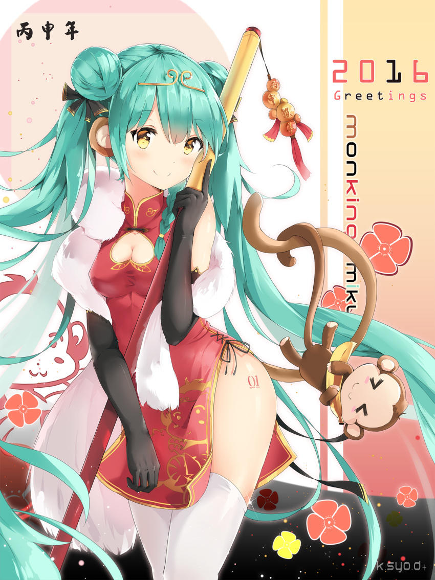 &gt;_&lt; 1girl 2016 artist_name banana china_dress chinese_clothes closed_eyes double_bun dress elbow_gloves food fruit gloves green_hair hatsune_miku highres k.syo.e+ long_hair monkey smile solo thigh-highs twintails very_long_hair vocaloid yellow_eyes