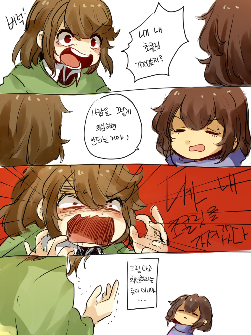 4koma androgynous brown_hair chara_(undertale) closed_eyes collared_shirt comic frisk_(undertale) highres korean koyashaka red_eyes shirt shouting spoilers striped striped_sweater sweatdrop sweater tagme translation_request undertale