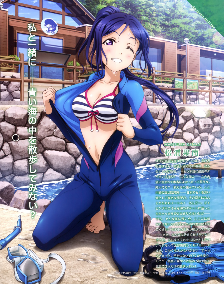 1girl absurdres bikini blue_hair breasts highres love_live!_school_idol_project love_live!_sunshine!! matsuura_kanan murota_yuuhei official_art ponytail swimsuit