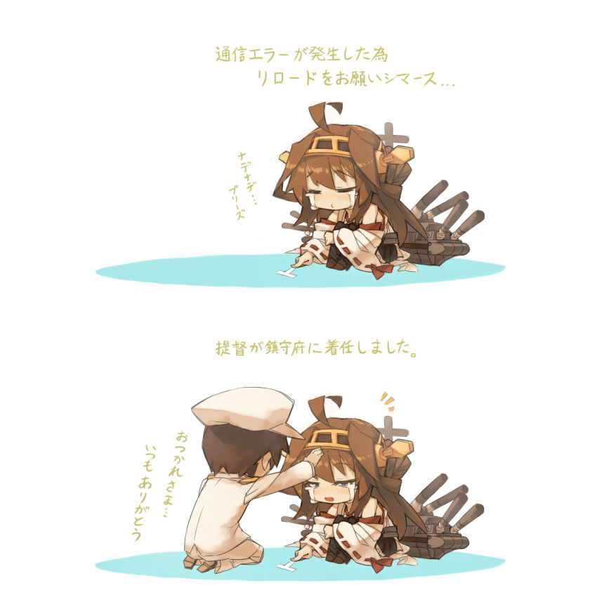 1boy 1girl =_= admiral_(kantai_collection) ahoge back bare_shoulders boots brown_hair cannon chibi closed_eyes crying detached_sleeves double_bun faceless faceless_male hairband half-closed_eyes hand_on_another's_head hand_on_head hat headgear highres itsukia japanese_clothes kantai_collection kongou_(kantai_collection) leg_hug long_hair machinery military military_hat military_uniform nontraditional_miko open_mouth peaked_cap petting ribbon-trimmed_sleeves ribbon_trim seiza sitting skirt smile streaming_tears tears thigh-highs thigh_boots translation_request uniform