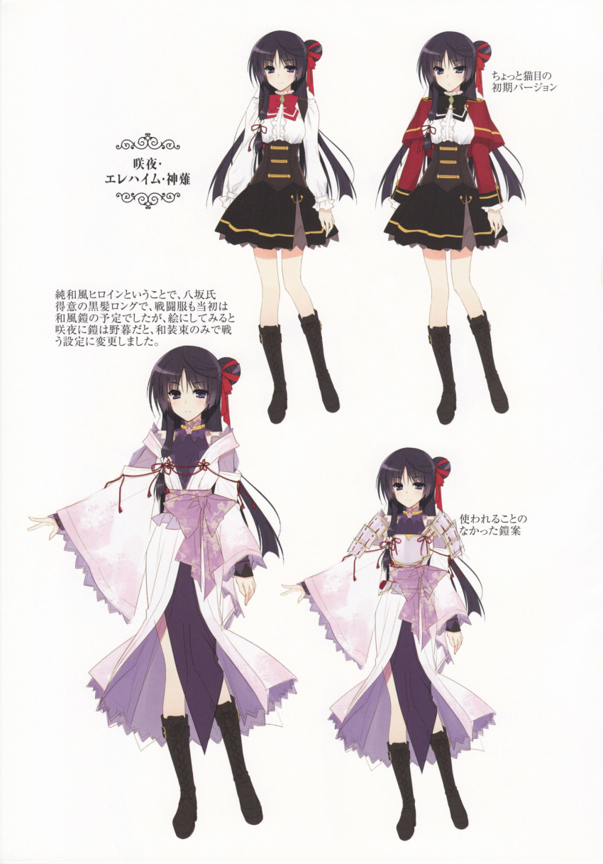 1girl absurdres armor belt_boots black_boots black_hair boots breastplate concept_art cross-laced_footwear frilled_kimono frills hair_bun hair_ribbon highres ignis_no_meiyaku_kishi japanese_clothes kimono knee_boots lace-up_boots light_smile long_hair long_sleeves looking_at_viewer obi off_shoulder pleated_skirt red_ribbon ribbon sash school_uniform shoulder_pads side_bun simple_background skirt violet_eyes yasaka_minato