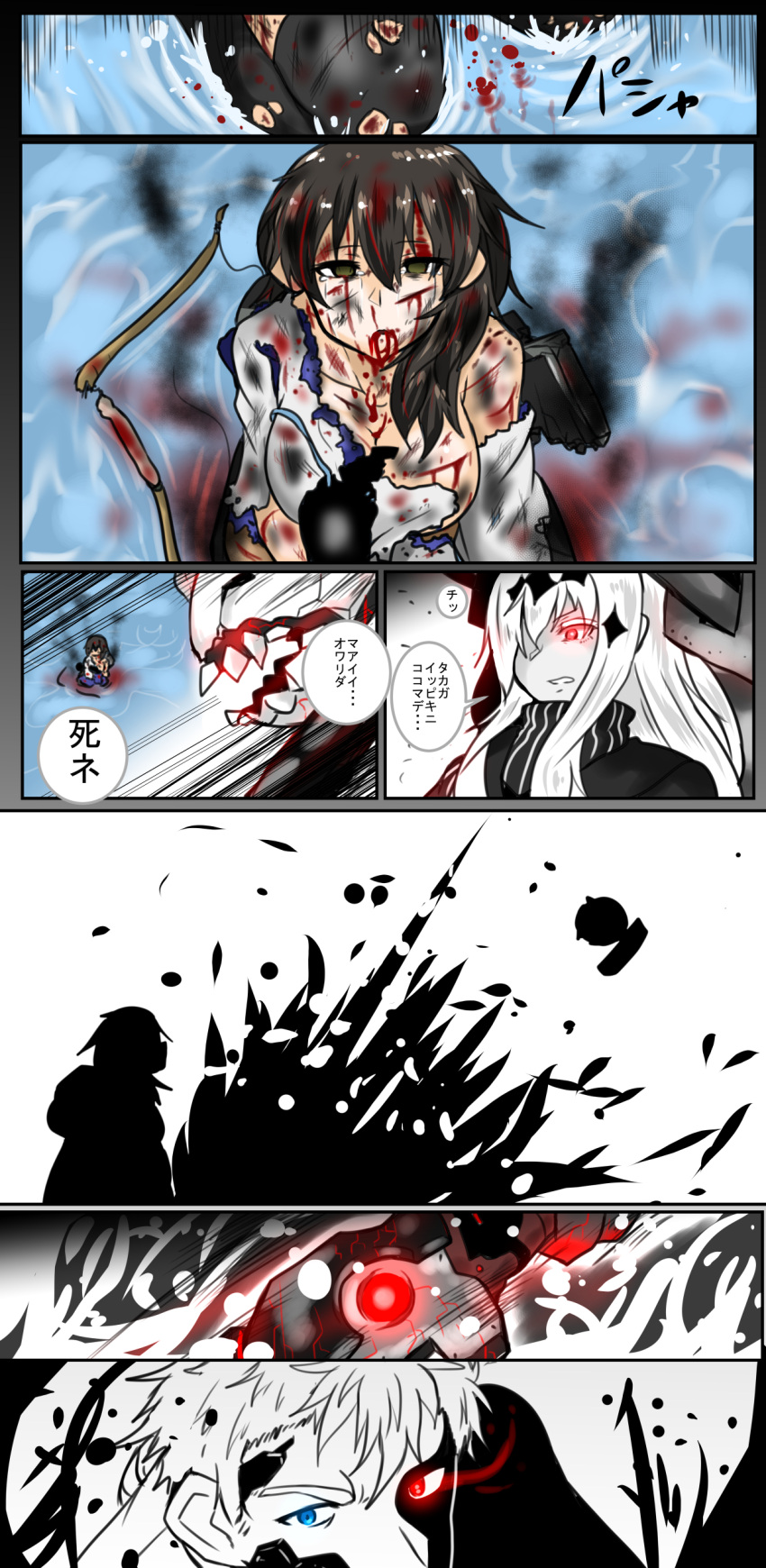 1boy 2girls absurdres abyssal_admiral_(kantai_collection) admiral_(kantai_collection) aircraft_carrier_water_oni bell black_dress blank_eyes blood blood_in_mouth blood_on_face bloody_clothes bloody_weapon blue_eyes broken brown_eyes brown_hair cannon commentary_request dress enemy_aircraft_(kantai_collection) glowing glowing_eyes hair_bell hair_ornament heterochromia highres injury japanese_clothes kaga_(kantai_collection) kantai_collection long_hair looking_up machinery mouth multiple_girls muneate open_mouth pale_skin red_eyes ribbed_dress ryuun_the_return shinkaisei-kan short_dress short_hair side_ponytail sitting teeth torn_clothes very_long_hair water weapon white_hair white_skin