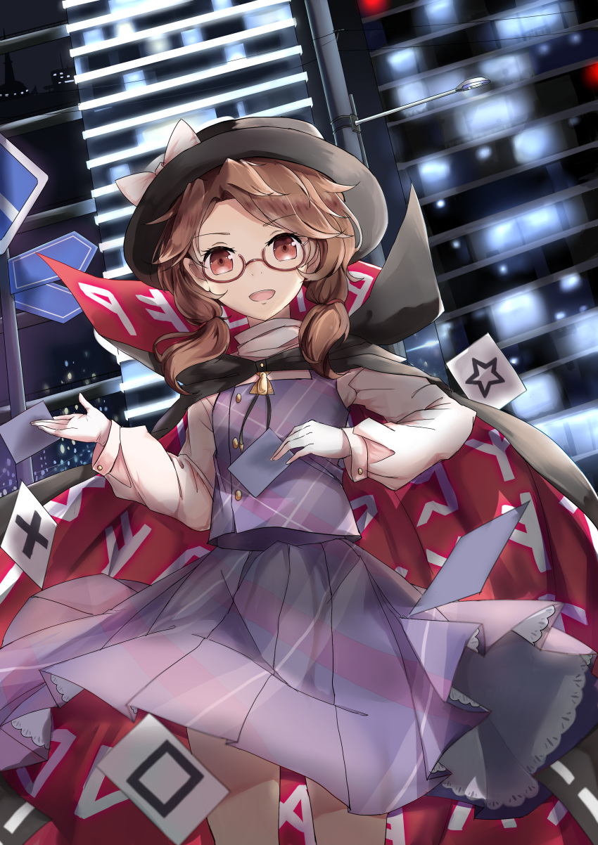 1girl absurdres brown_eyes brown_hair building cape city_lights dutch_angle glasses gloves hat hat_ribbon highres kekkai long_sleeves looking_at_viewer low_twintails open_mouth plaid plaid_skirt plaid_vest red-framed_glasses ribbon shirt short_hair skirt skirt_set smile solo touhou twintails upskirt usami_sumireko vest white_gloves zener_card